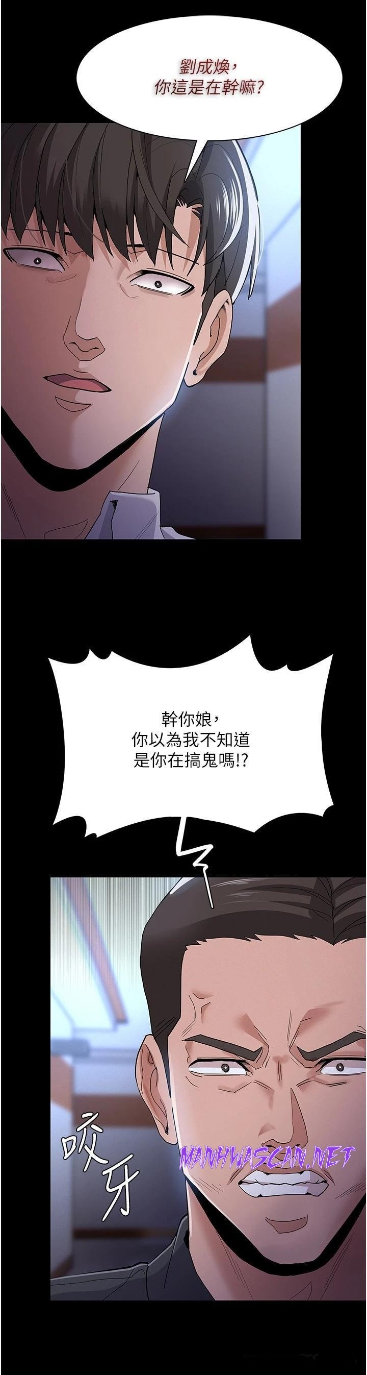 Pervert Diary Raw - Chapter 29 Page 38