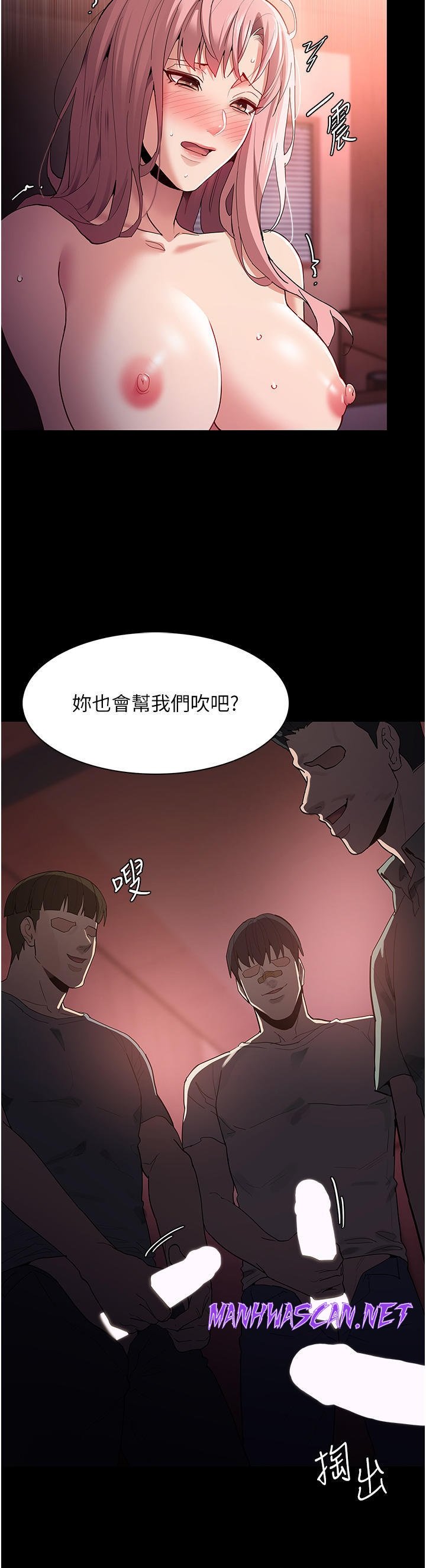 Pervert Diary Raw - Chapter 34 Page 12