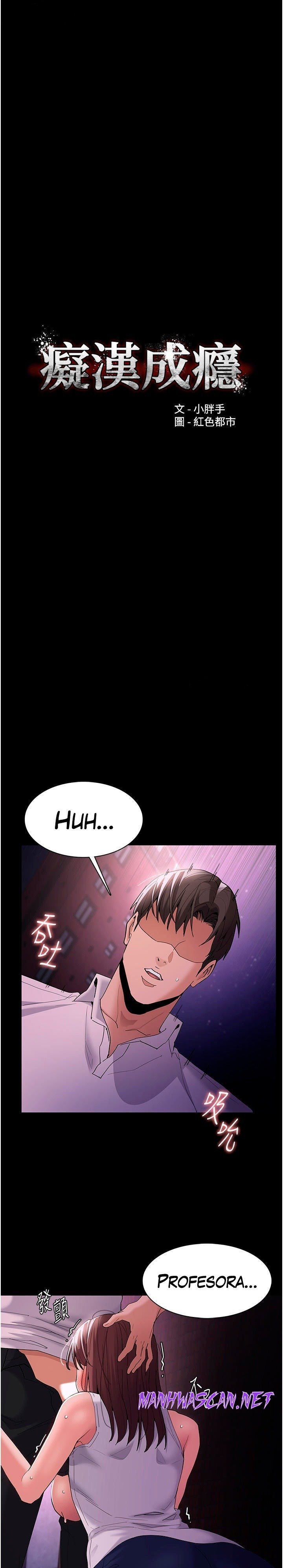 Pervert Diary Raw - Chapter 39 Page 2