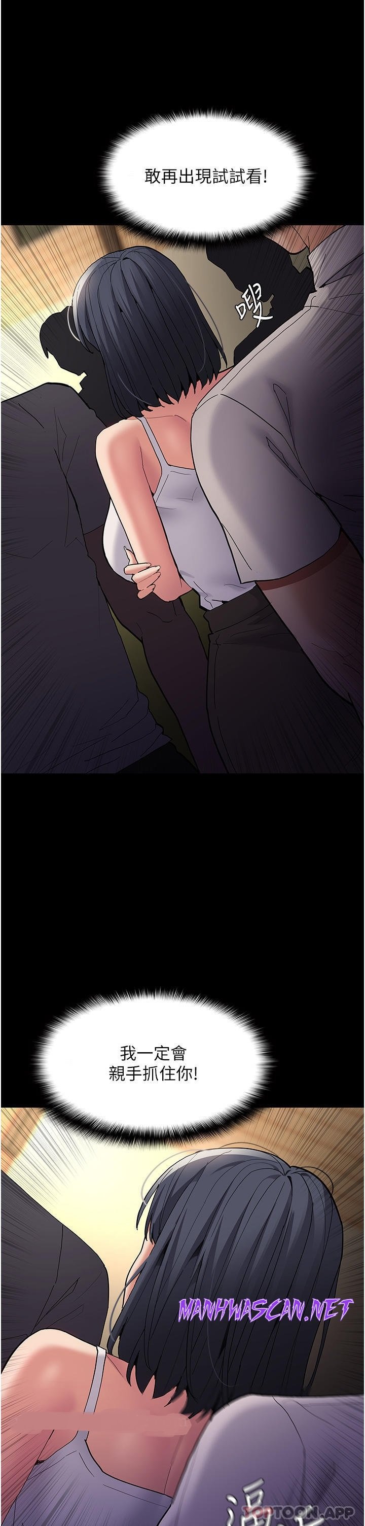 Pervert Diary Raw - Chapter 42 Page 35