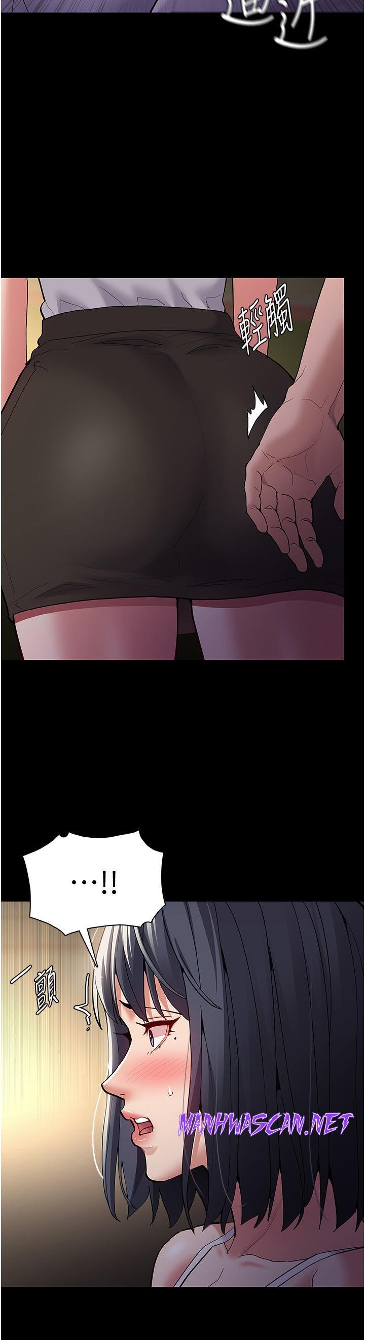 Pervert Diary Raw - Chapter 42 Page 36