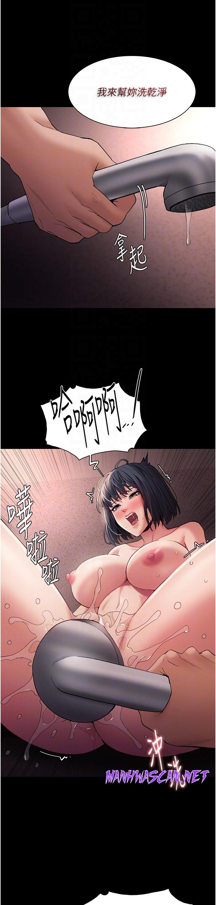 Pervert Diary Raw - Chapter 46 Page 34