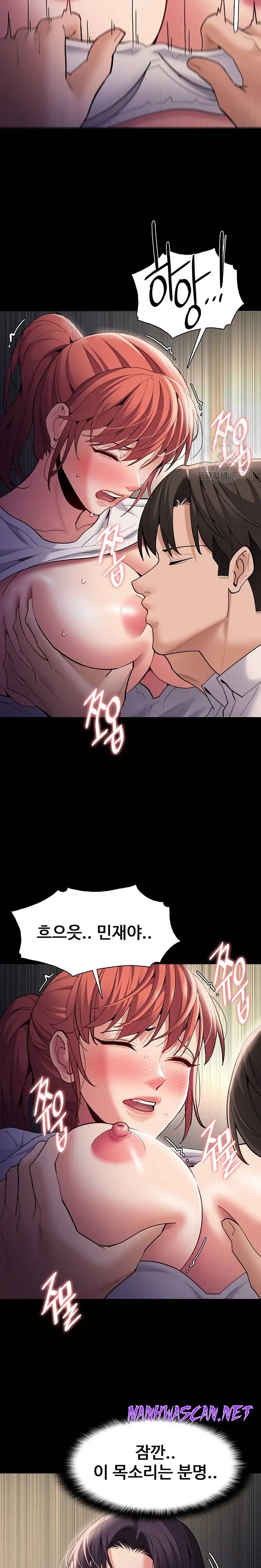 Pervert Diary Raw - Chapter 52 Page 10