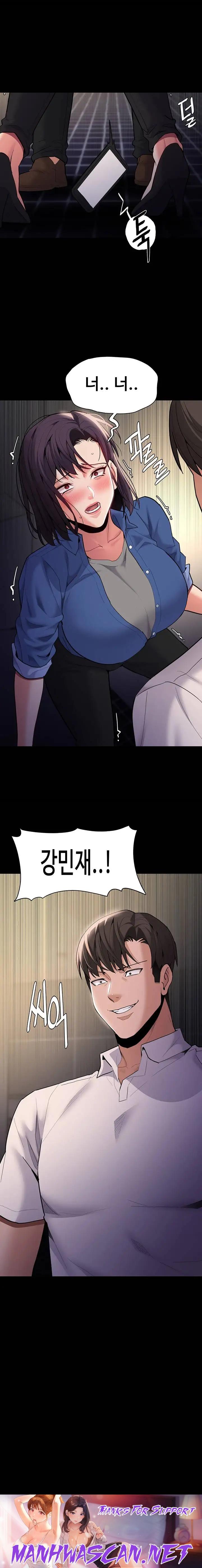 Pervert Diary Raw - Chapter 52 Page 24