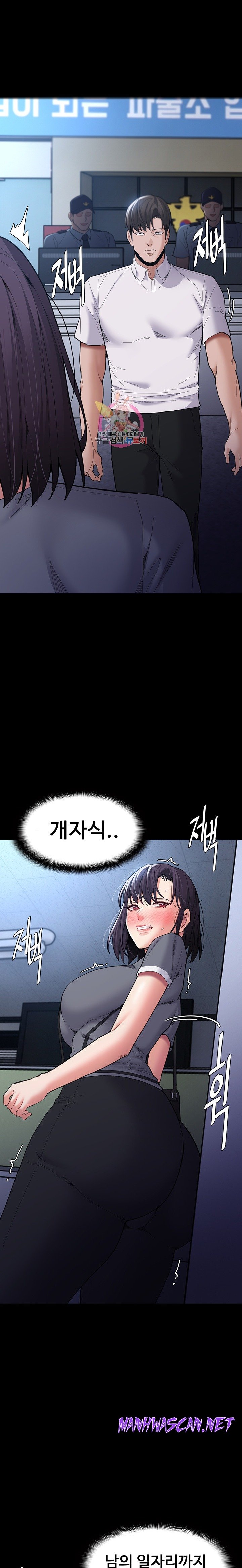 Pervert Diary Raw - Chapter 59 Page 1