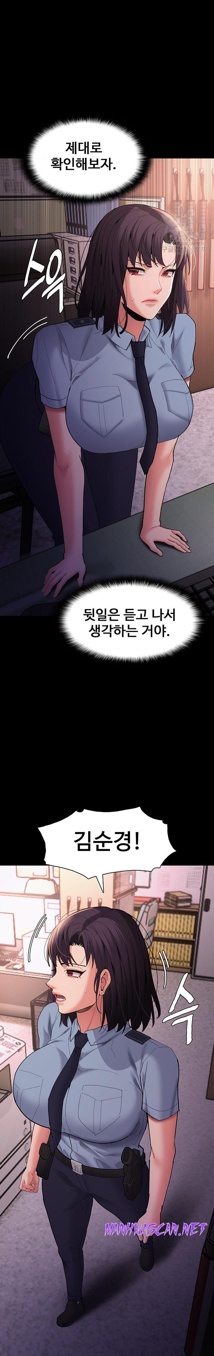 Pervert Diary Raw - Chapter 59 Page 18