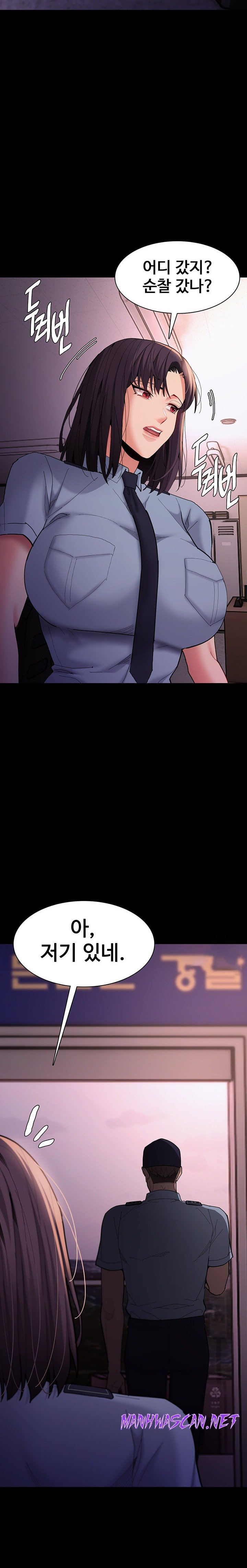 Pervert Diary Raw - Chapter 59 Page 19