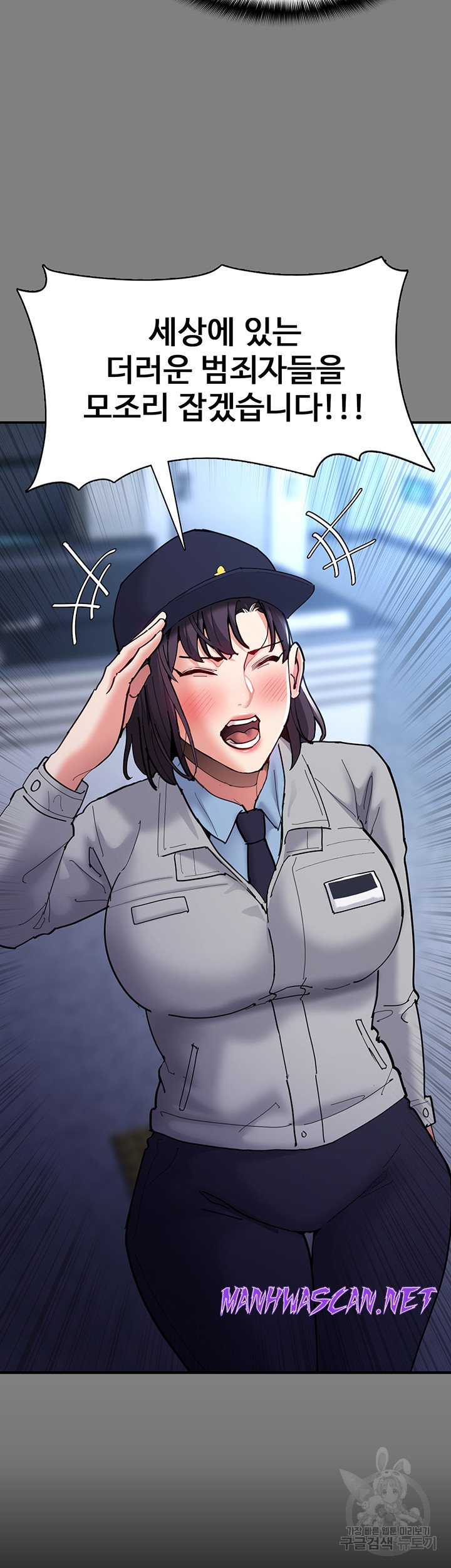 Pervert Diary Raw - Chapter 61 Page 48