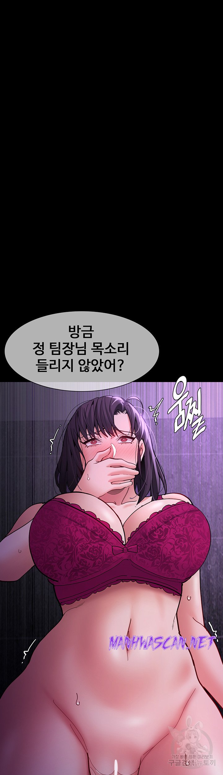 Pervert Diary Raw - Chapter 61 Page 7