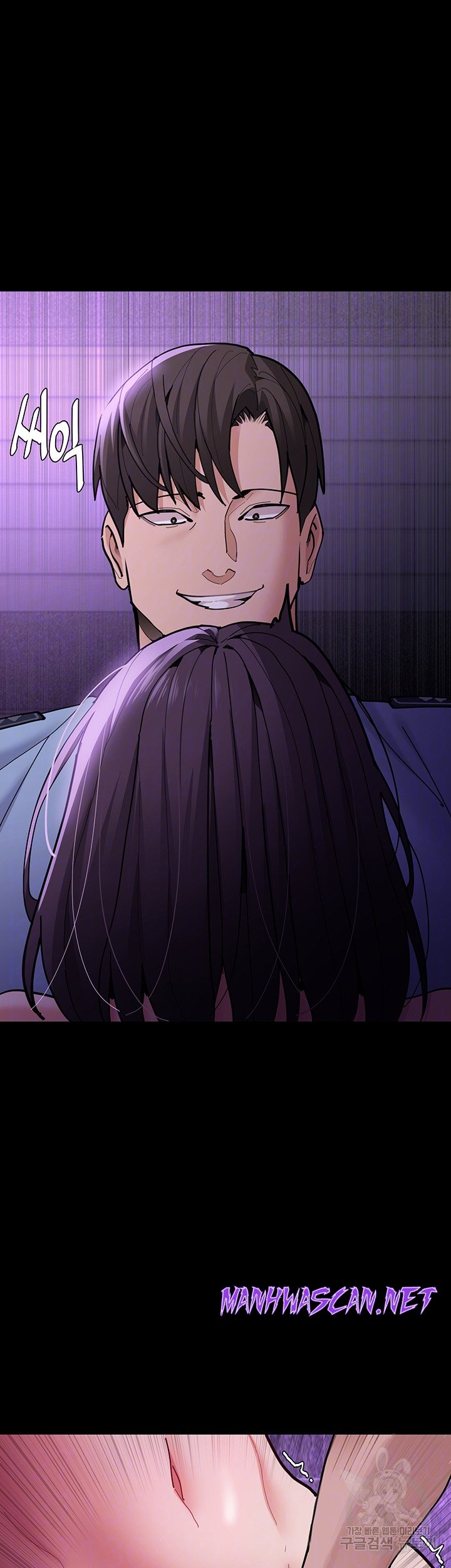 Pervert Diary Raw - Chapter 61 Page 9