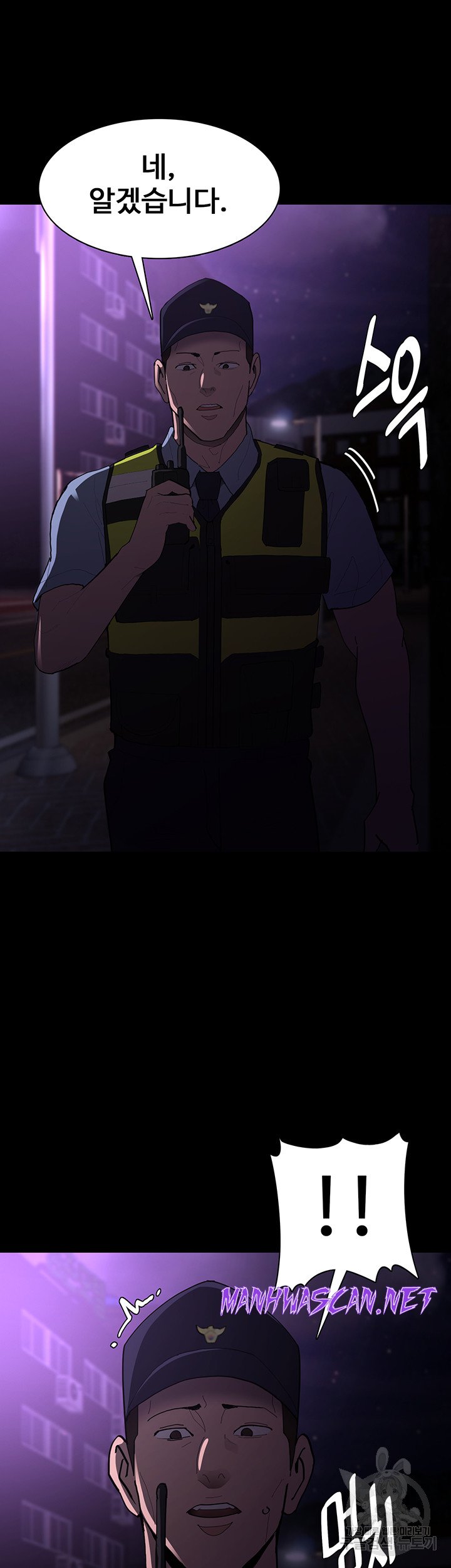 Pervert Diary Raw - Chapter 62 Page 16