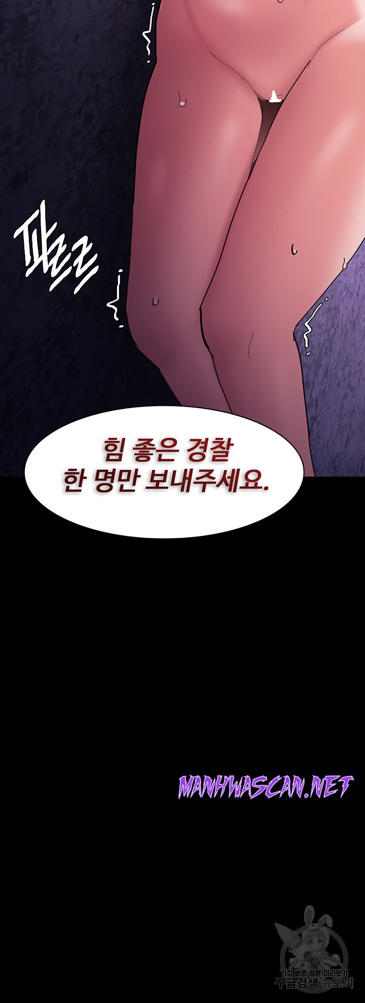 Pervert Diary Raw - Chapter 62 Page 3