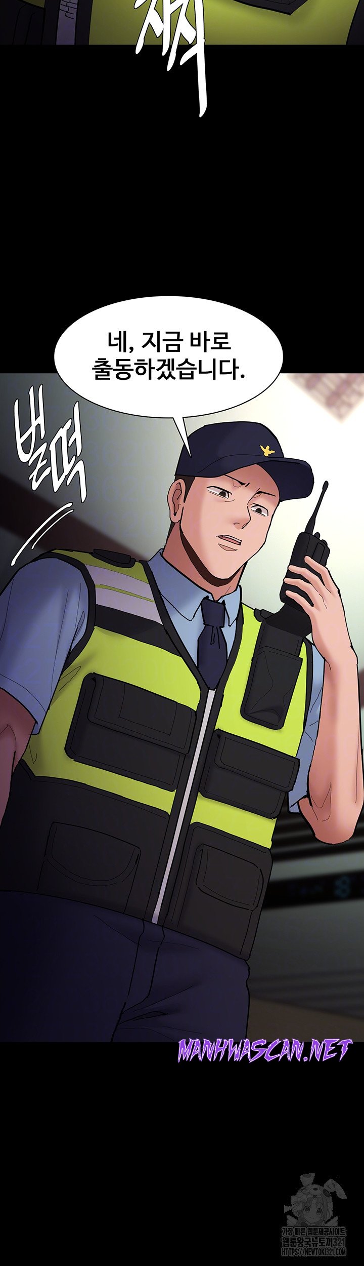 Pervert Diary Raw - Chapter 66 Page 14