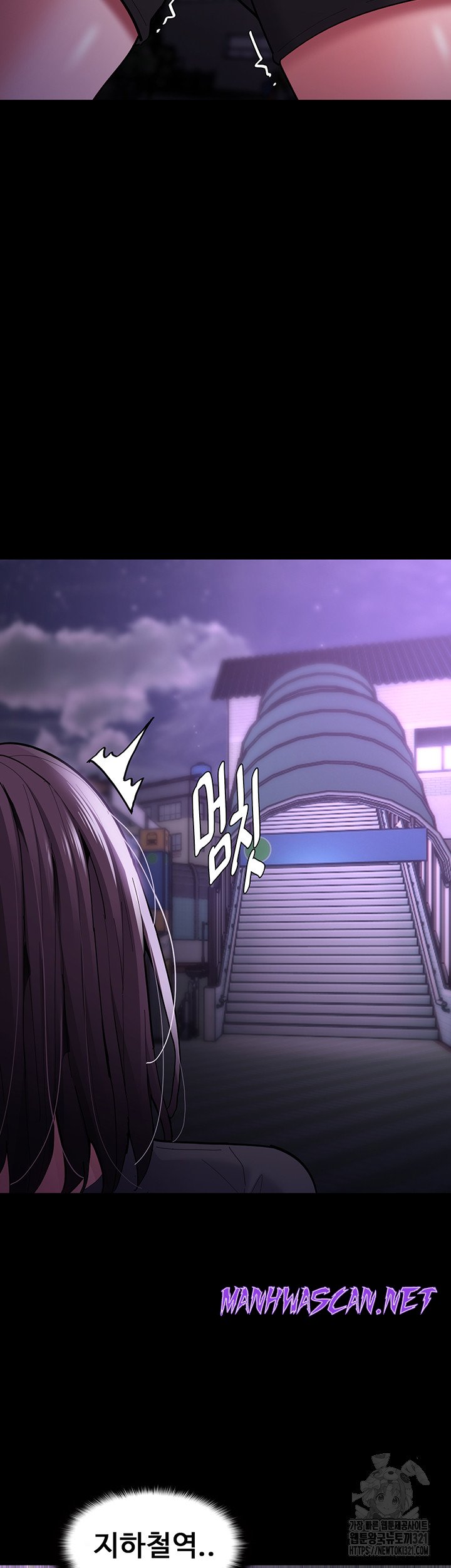 Pervert Diary Raw - Chapter 66 Page 35