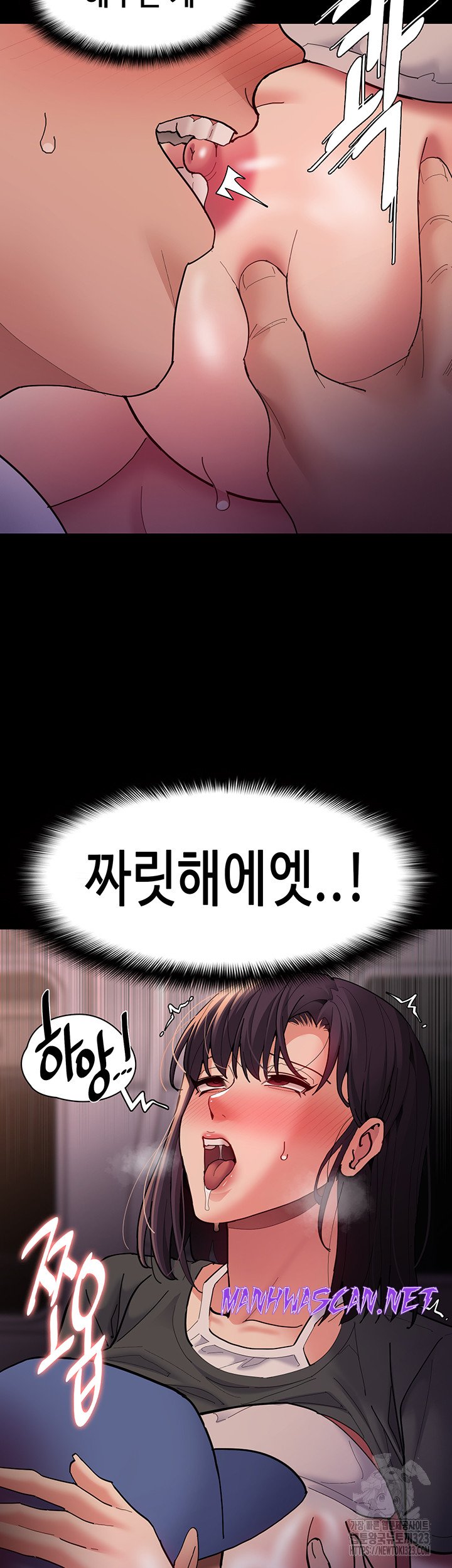 Pervert Diary Raw - Chapter 68 Page 23