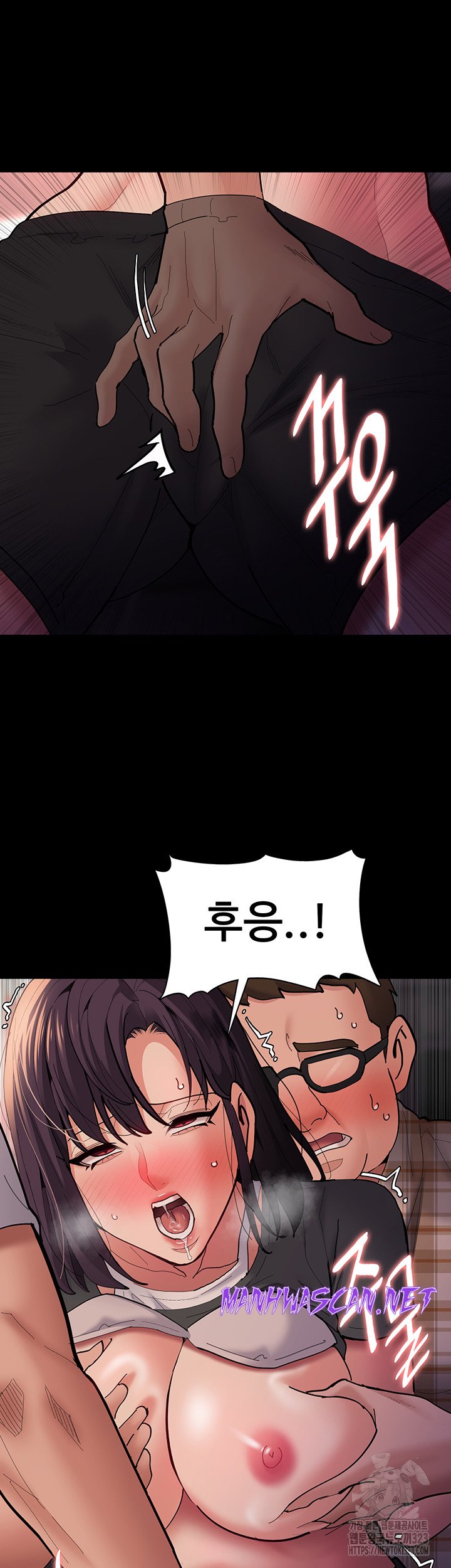 Pervert Diary Raw - Chapter 68 Page 29