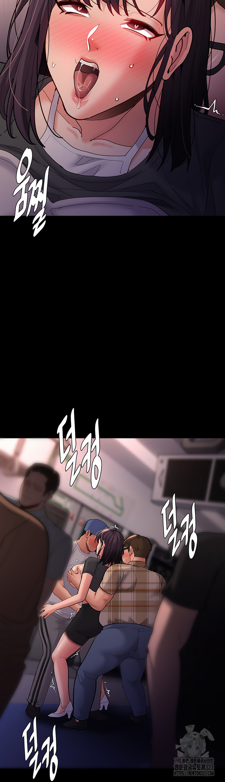 Pervert Diary Raw - Chapter 68 Page 34