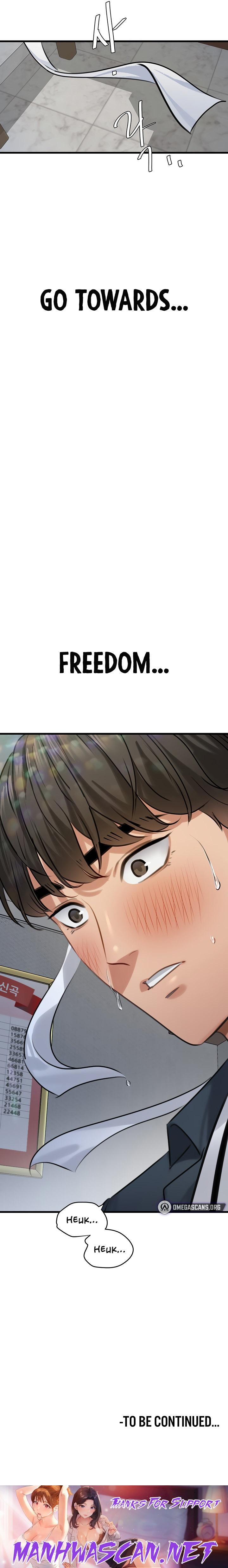 SSS-Class Undercover Agent - Chapter 11 Page 23