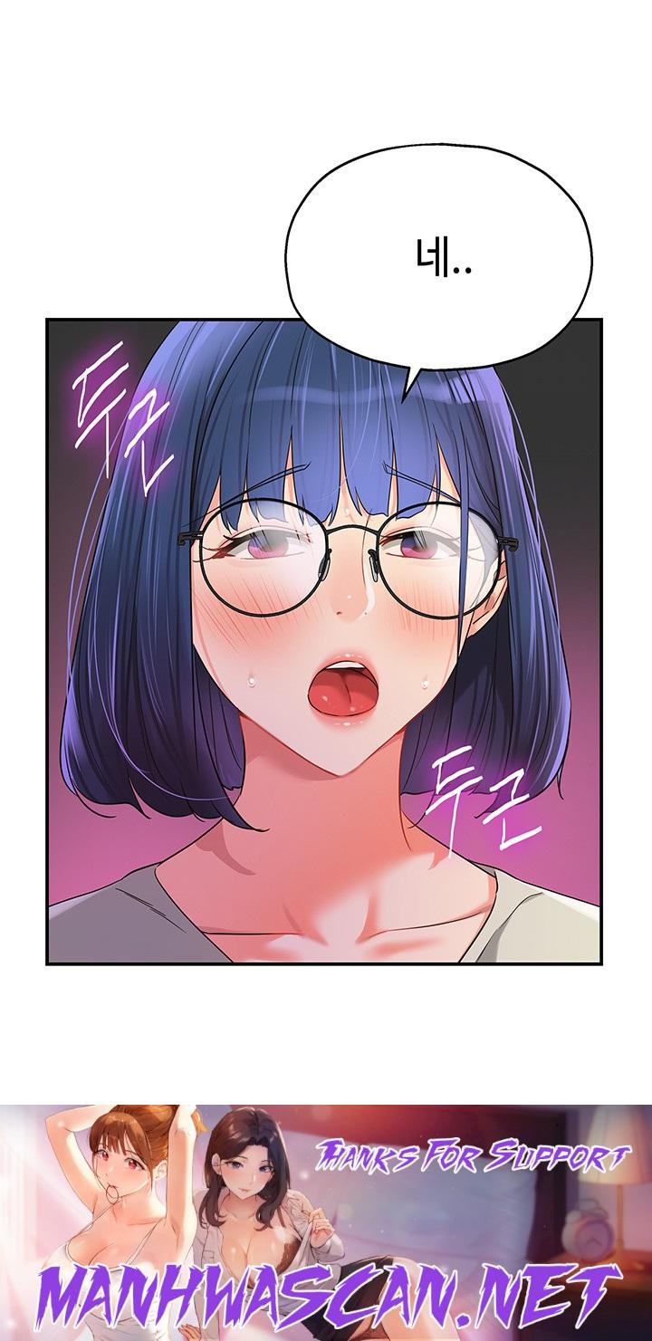 The Shop of Pleasure Raw - Chapter 68 Page 47