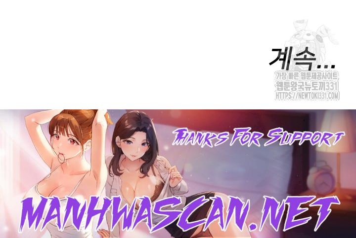 The Shop of Pleasure Raw - Chapter 77 Page 50