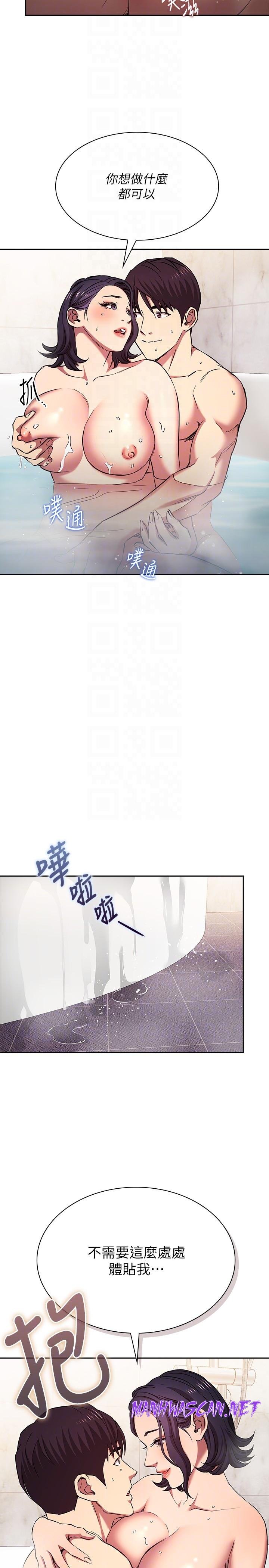 Mother Hunting Raw - Chapter 100 Page 10