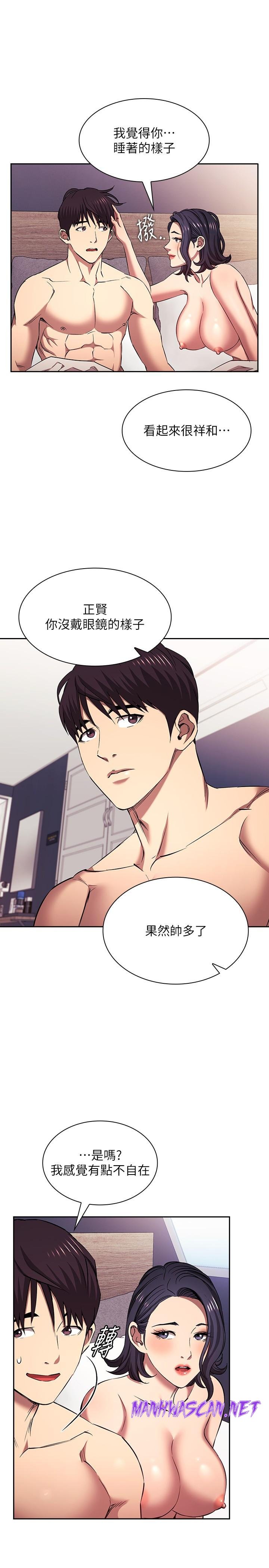 Mother Hunting Raw - Chapter 100 Page 25