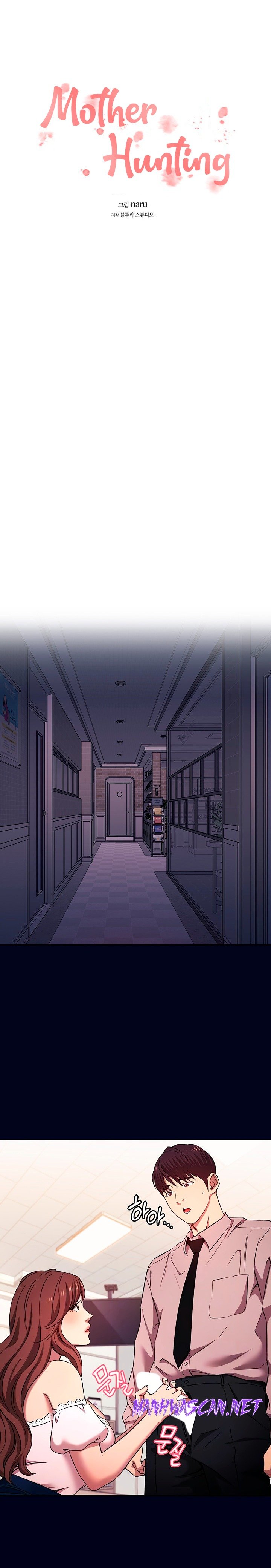 Mother Hunting Raw - Chapter 95 Page 3