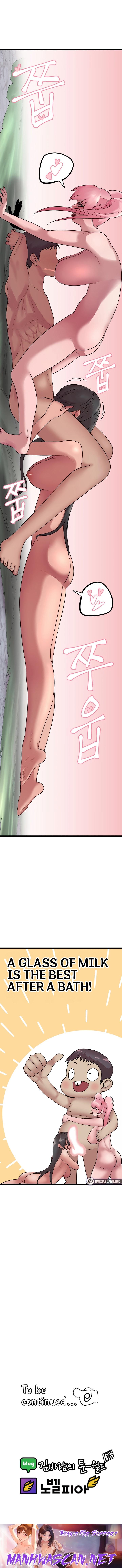 Sex Renaissance - Chapter 23 Page 5