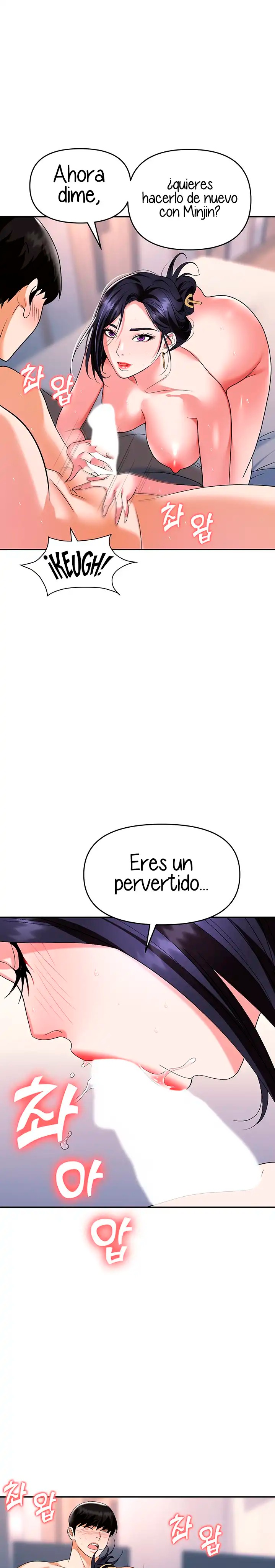 Trap (Pornhwa) Raw - Chapter 33 Page 14