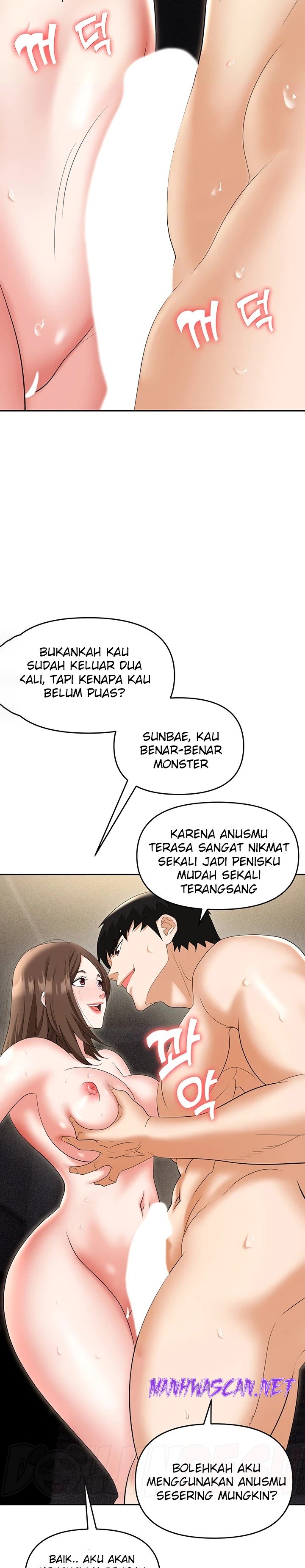 Trap (Pornhwa) Raw - Chapter 55 Page 12