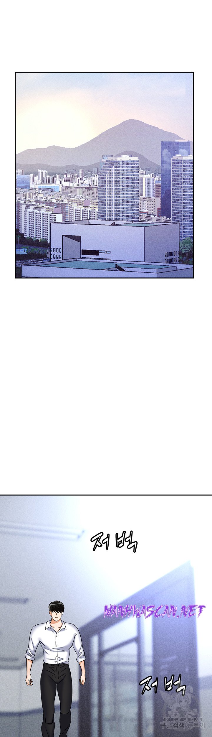 Trap (Pornhwa) Raw - Chapter 60 Page 35