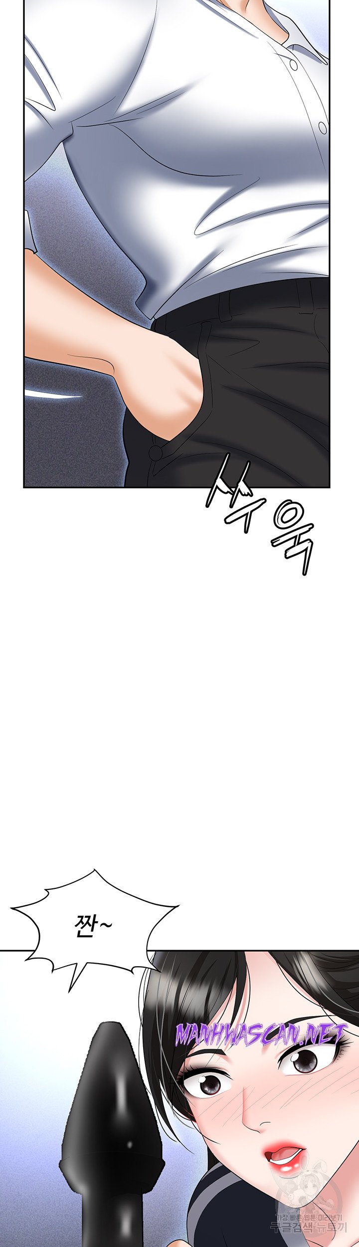 Trap (Pornhwa) Raw - Chapter 60 Page 48