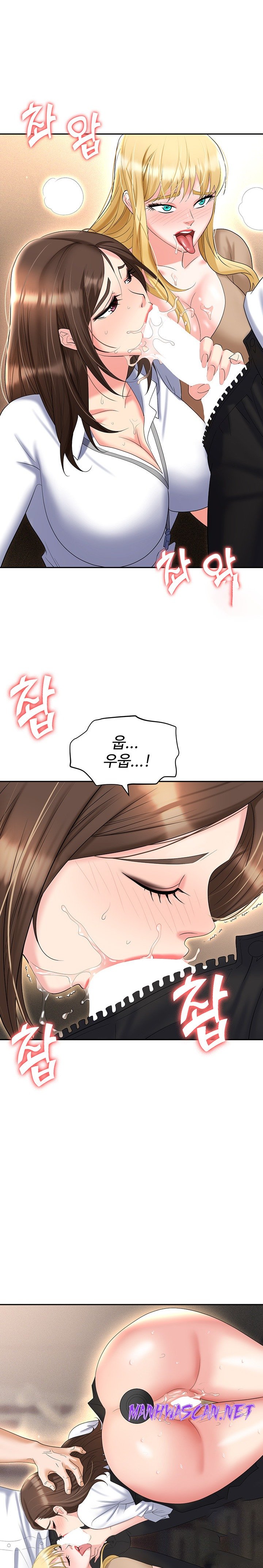 Trap (Pornhwa) Raw - Chapter 61 Page 22