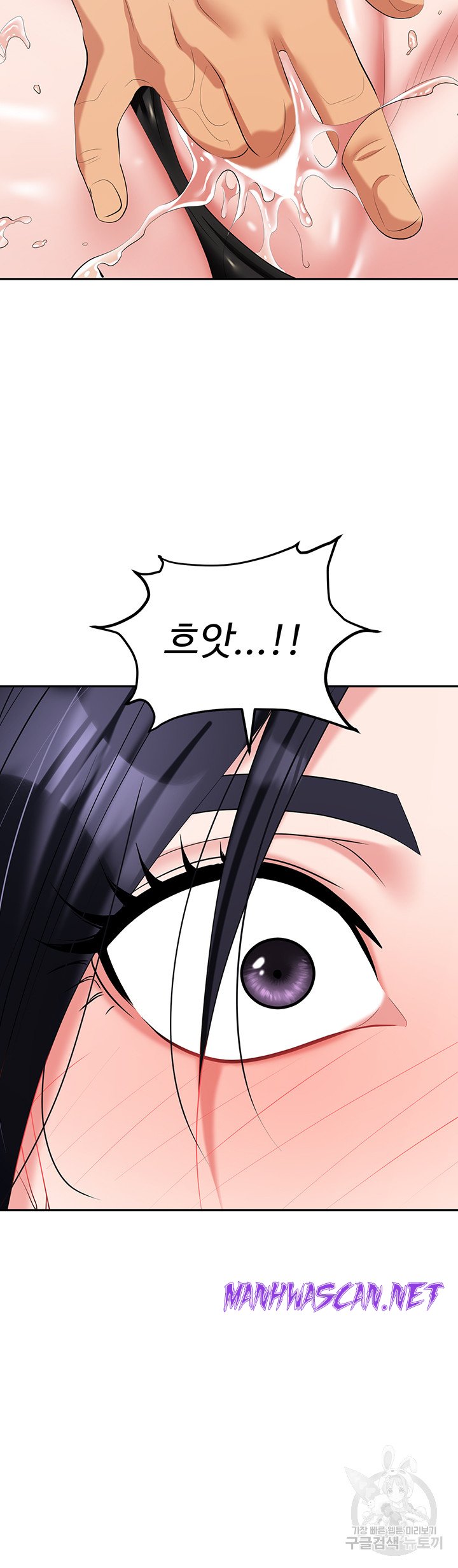 Trap (Pornhwa) Raw - Chapter 63 Page 27