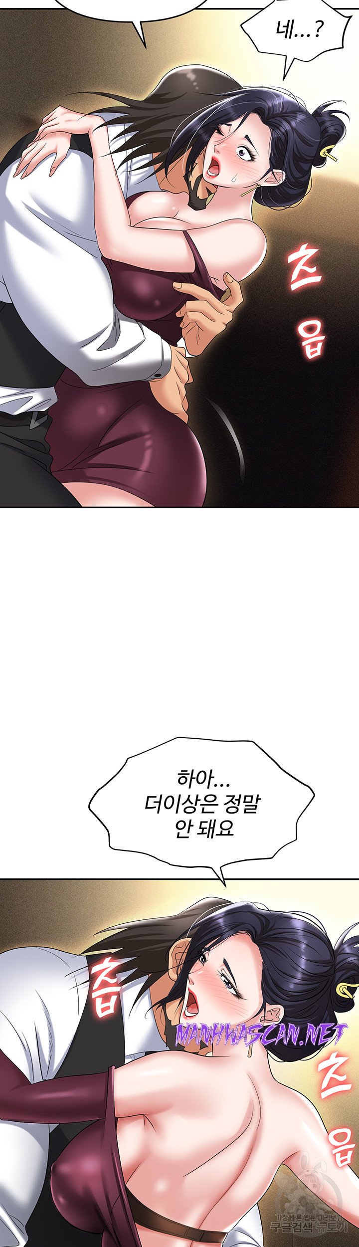 Trap (Pornhwa) Raw - Chapter 63 Page 34