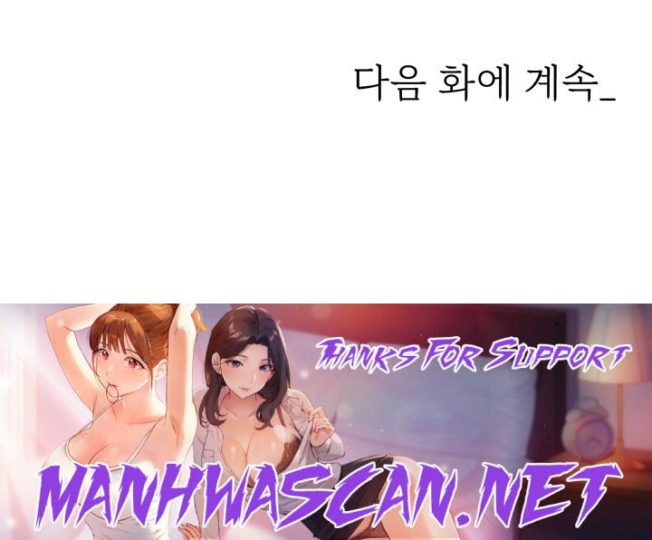 Trap (Pornhwa) Raw - Chapter 63 Page 69