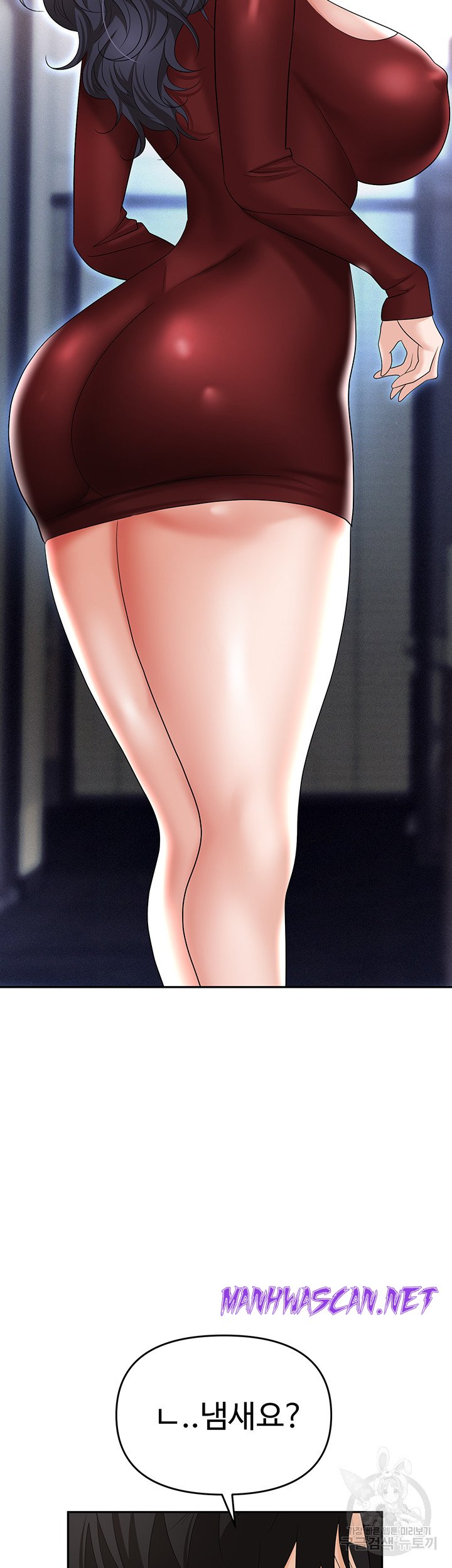 Trap (Pornhwa) Raw - Chapter 64 Page 17