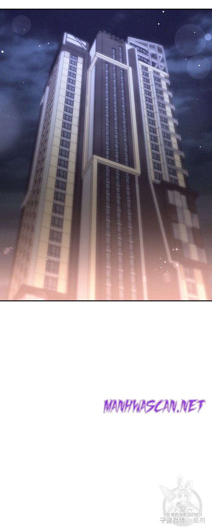 Trap (Pornhwa) Raw - Chapter 64 Page 35