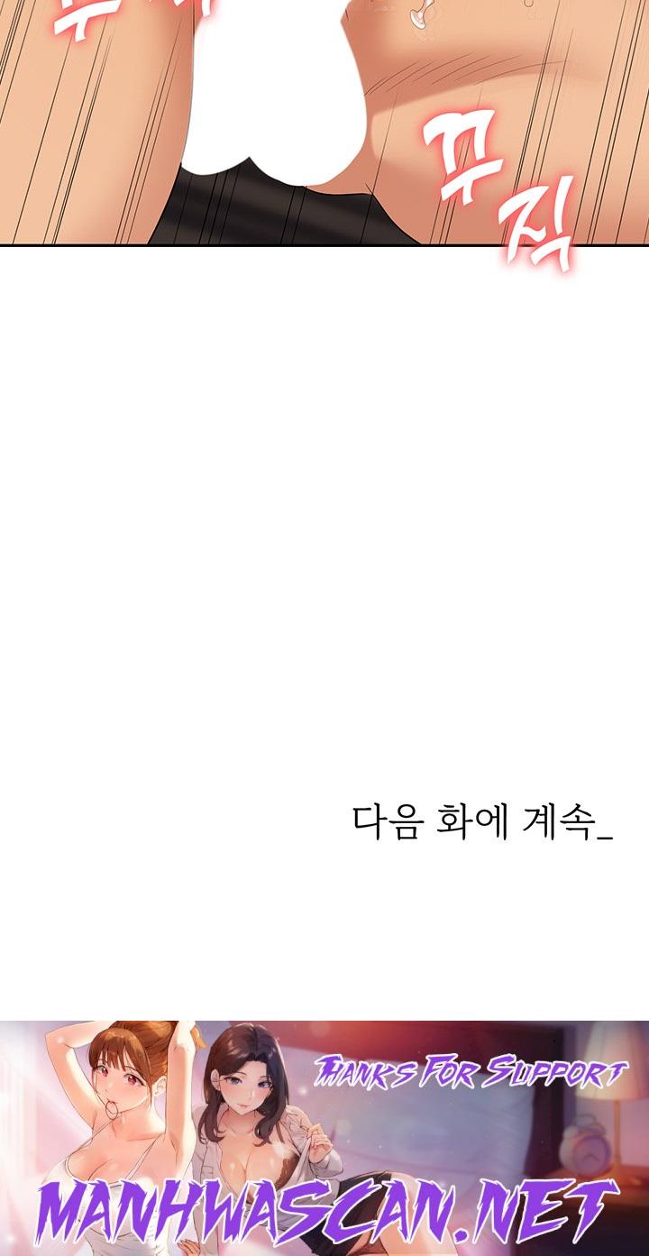 Trap (Pornhwa) Raw - Chapter 64 Page 67