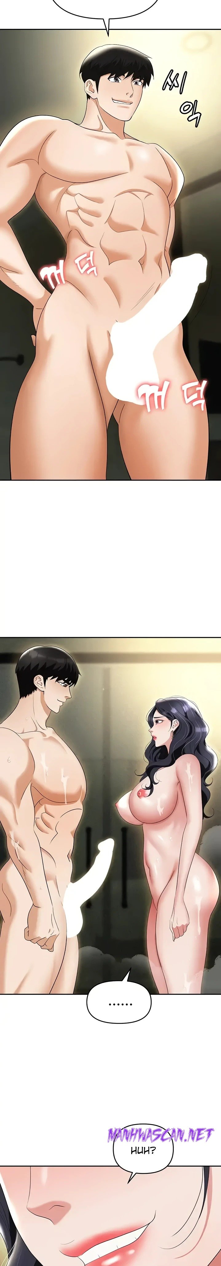 Trap (Pornhwa) Raw - Chapter 66 Page 16