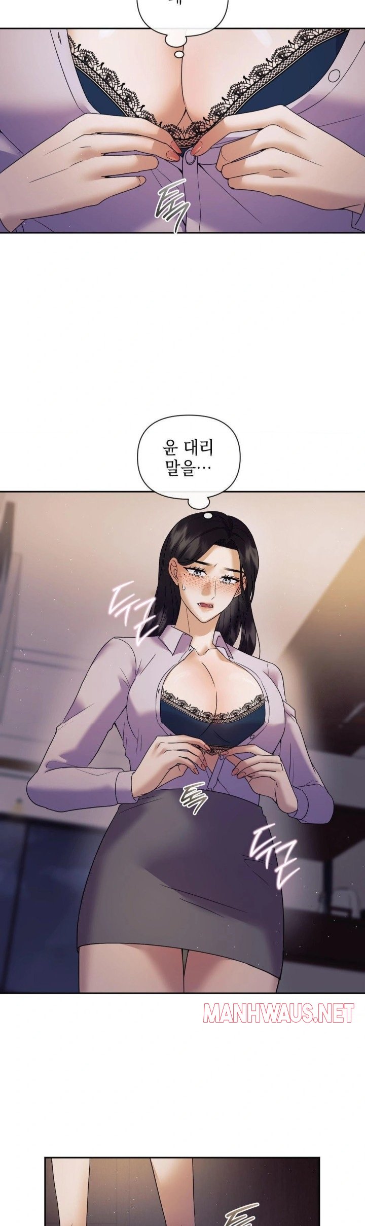 Senior Assistant Instructor Raw - Chapter 2 Page 26