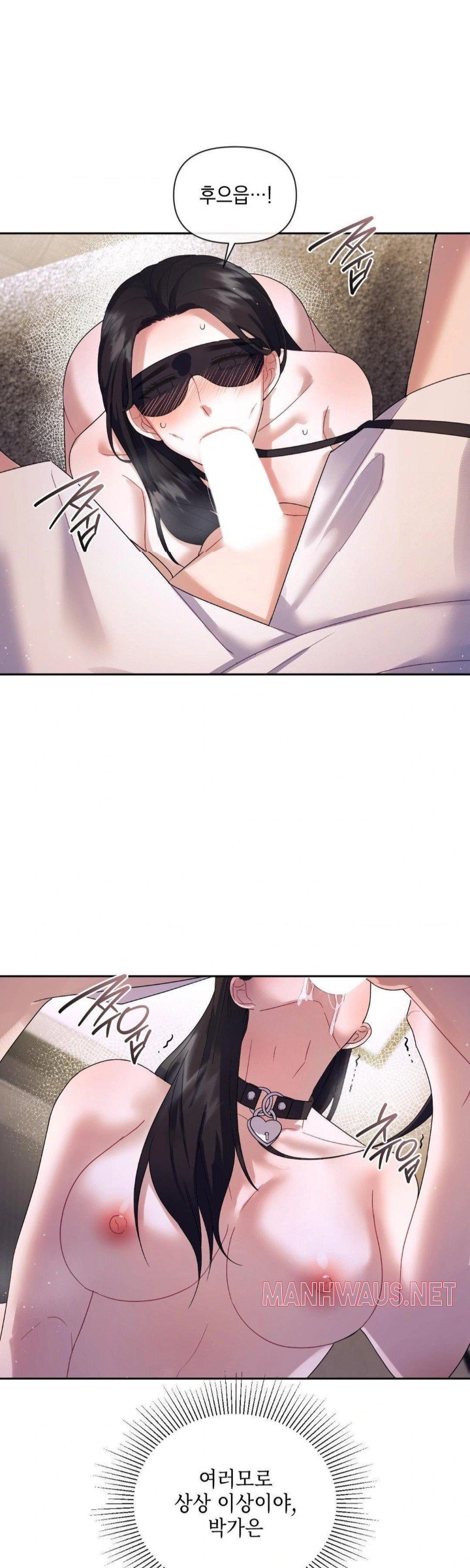 Senior Assistant Instructor Raw - Chapter 5 Page 19