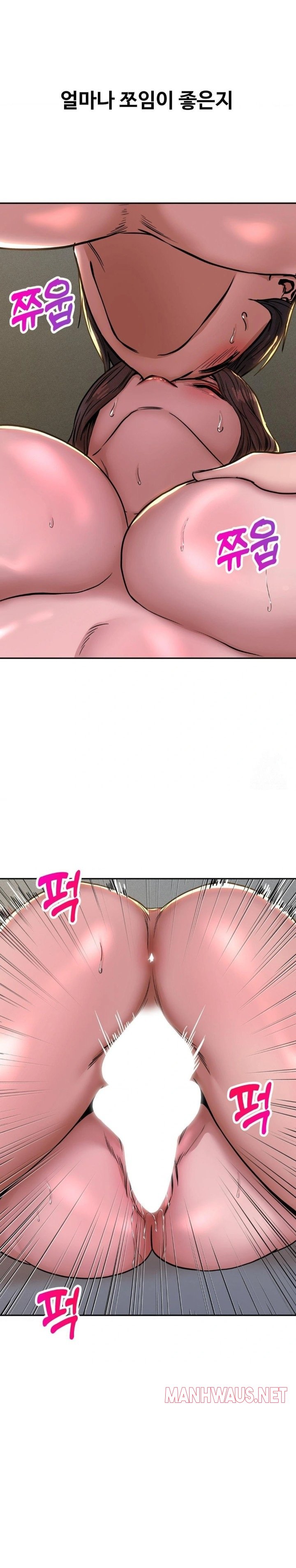 Could it Be True? Raw - Chapter 56 Page 3