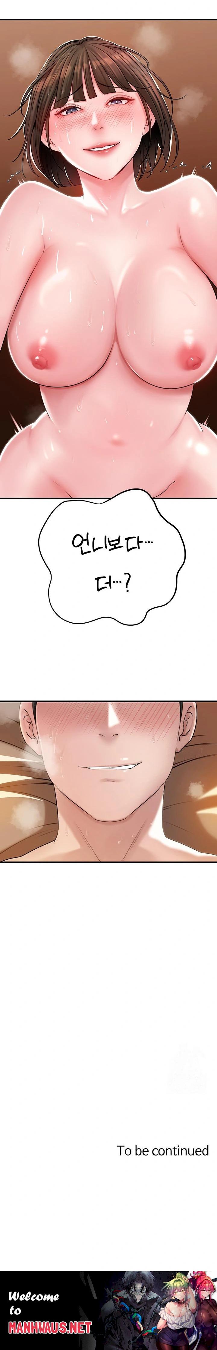 Not the Daughter, but the Mother Raw - Chapter 34 Page 26