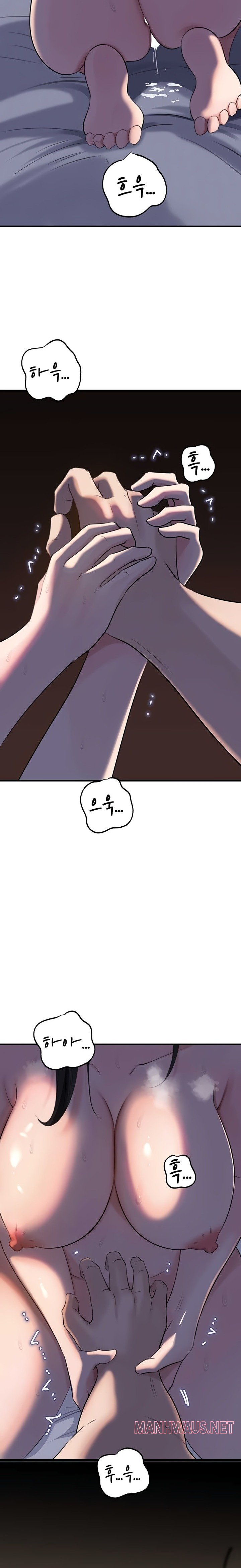 Not the Daughter, but the Mother Raw - Chapter 67 Page 15