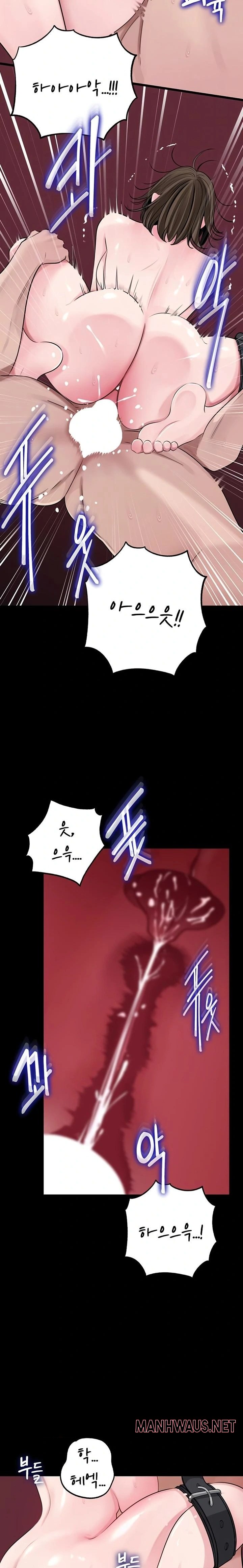 Not the Daughter, but the Mother Raw - Chapter 68 Page 7