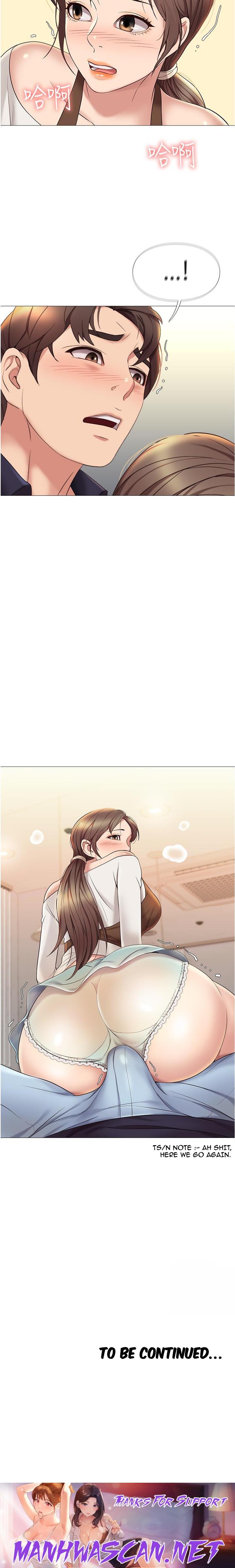 Daughter Friend - Chapter 11 Page 26