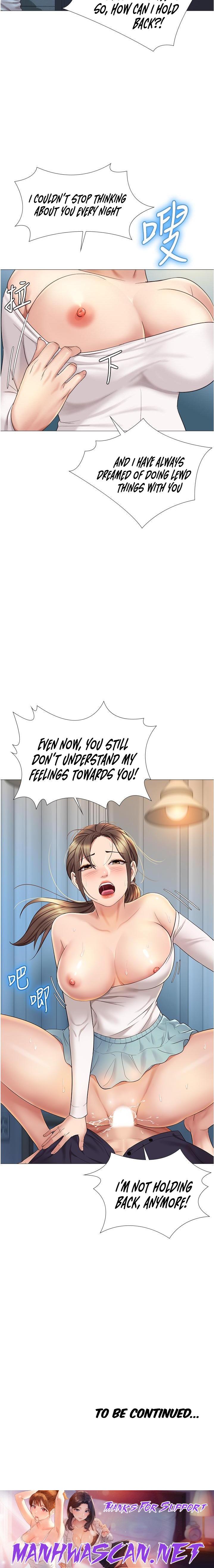 Daughter Friend - Chapter 13 Page 24