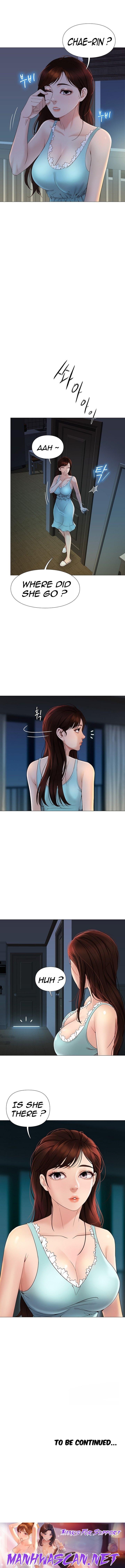 Daughter Friend - Chapter 3 Page 17