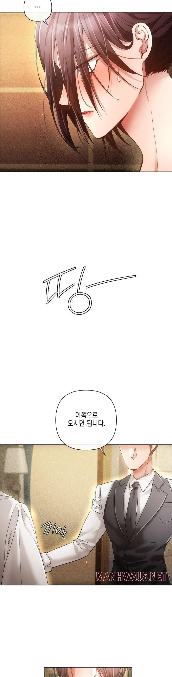 The Harsh Life of Kim Minkyung Raw - Chapter 2 Page 6